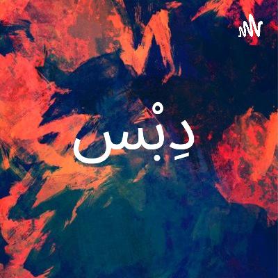 لمسة حب ، لمسة شوق ، لمسة فخر ، لمسة رحمة