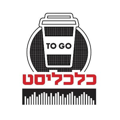 גן התחמנות קיים אצל הרבה אנשים. לא אצל כולם הוא מתפרץ