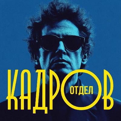 #37: Разгар наградного сезона, наступление искусственного интеллекта, а также другие новости кино и сериалов.