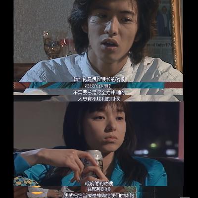 E54.与毕业生聊求职感受: 年份至关重要,确定性高于一切 E54.与毕业生聊求职感受: 年份至关重要,确定性高于一切