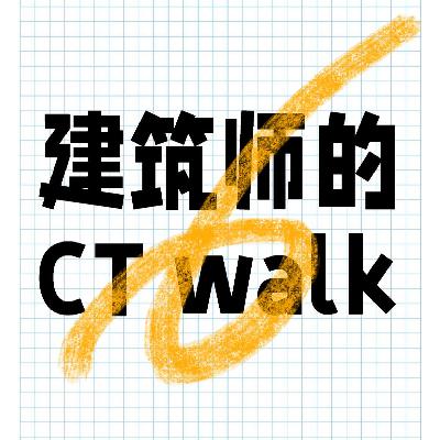 01.建筑师的天津之旅（上）：旅行者与异乡人，两种视角里的天津