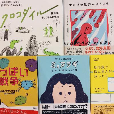 番外編:海外のブログマンガ、SNSマンガ 番外編:海外のブログマンガ、SNSマンガ