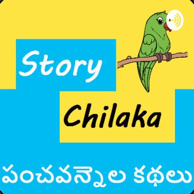 Arjun's Flying Potato rocket | అర్జున్ ఎగిరే బంగాళదుంప రాకెట్