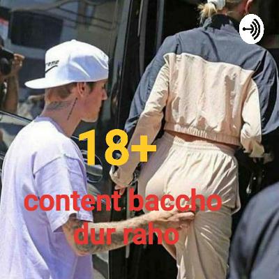 Innocent 18+  (Trailer)