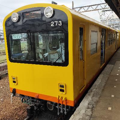 耳で楽しむ鉄道の旅　三岐鉄道北勢線　西桑名→東員→阿下喜