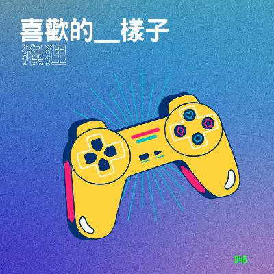 (45)【喜歡的樣子】：路卡的夏天、鬼線東京、詐欺女王、貞子、星之卡比