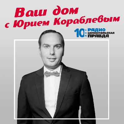 Россияне активно покупают квартиры