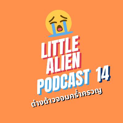 EP 14: I AM VACCINATED!!! #Pfizer #Australia