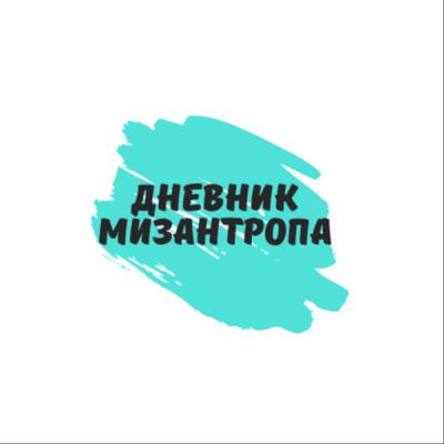 Заключительный выпуск