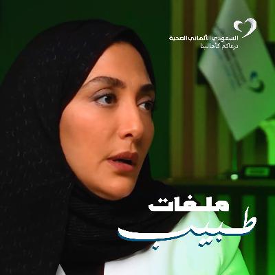 المكملات الغذائية: بين الحاجة الحقيقة والدعاية المضلّلة