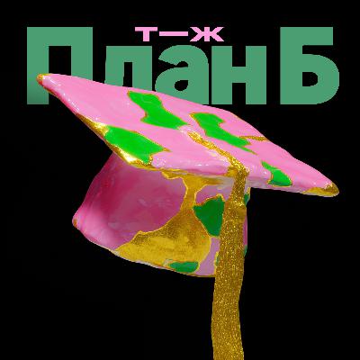 Как с доходами у выпускников топ-вузов? Стоит ли завидовать дипломам Гарварда и Оксфорда