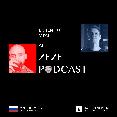 VIPAH: ИЗ ОДНОЙ ШКОЛЫ – НА ОДНУ СЦЕНУ