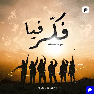 راحة العامل