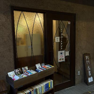 やほじん通信Vol.4