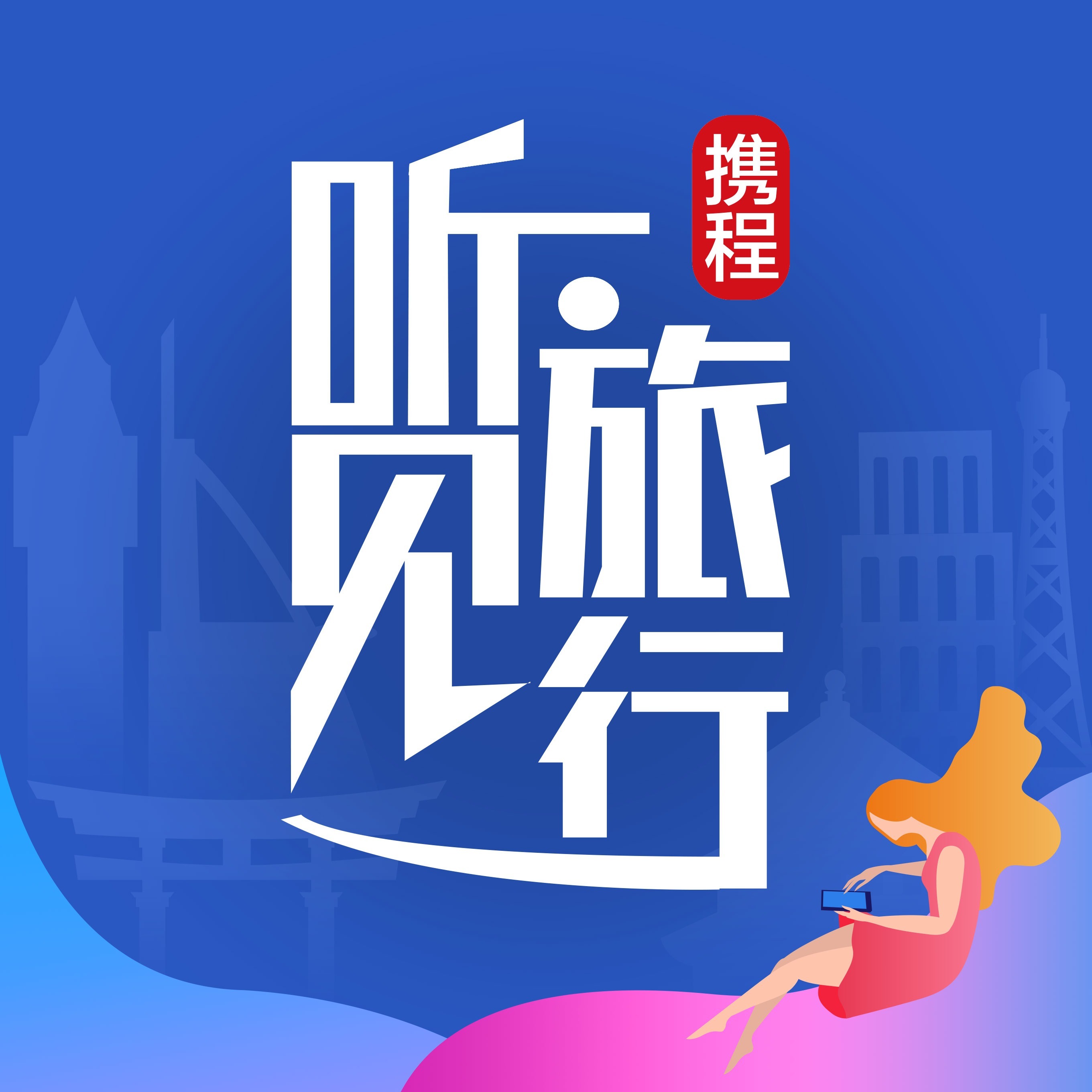 旅行时讯|疫情下的出行资讯（三月）海外篇 episode artwork