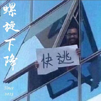 113. 那个哭诉建筑PUA的女孩后来怎么样了？