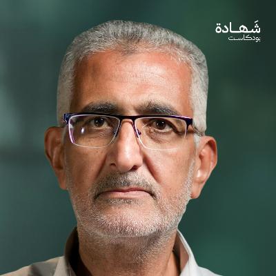 ماذا يعني أن تعيش المجاعة؟ وما لا تعرفه عن النزوح والخيام | شهادة بودكاست