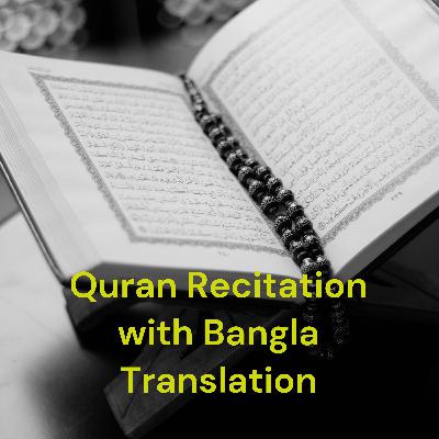 100 Al-Adiyat || সূরা আদিয়াত