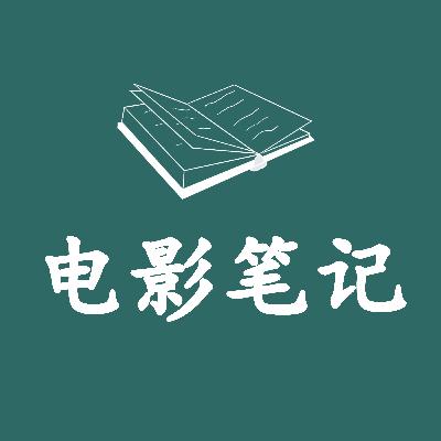 004《月球陨落》|科学尽头是神学?科幻片尽头是“玄幻片”?