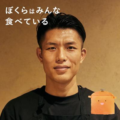 #47 大澤孝将（「ビリヤニ大澤」オーナーシェフ） 後編「インド料理をバンドに例えると香りはボーカル！」