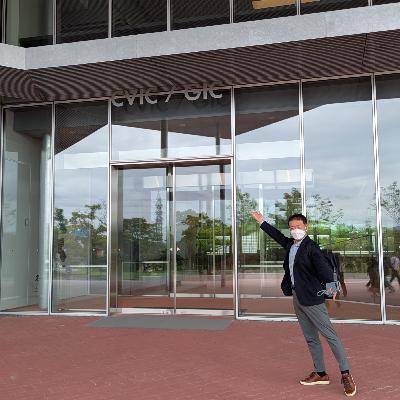 #395 草津市に新設!グラスルーツイノベーションセンター(GIC) #395 草津市に新設!グラスルーツイノベーションセンター(GIC)