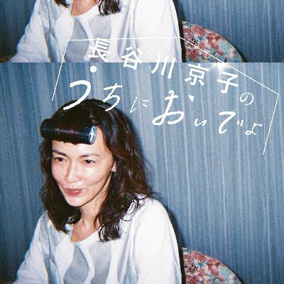 クロップド丈を着る時は命がけだし、夜はじゃがめんたを一人で食べます クロップド丈を着る時は命がけだし、夜はじゃがめんたを一人で食べます