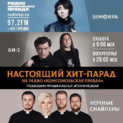 Noize MC: Неприятно, когда приходится один и тот же концерт переносить по четыре раза Noize MC: Неприятно, когда приходится один и тот же концерт переносить по четыре раза