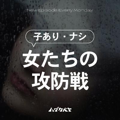 職場にペットや子供はウェルカム? 職場にペットや子供はウェルカム?