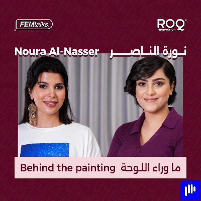 Femtalks With Noura Alnasser || Ep.11 || ما وراء الفن مع نورة الناصر
