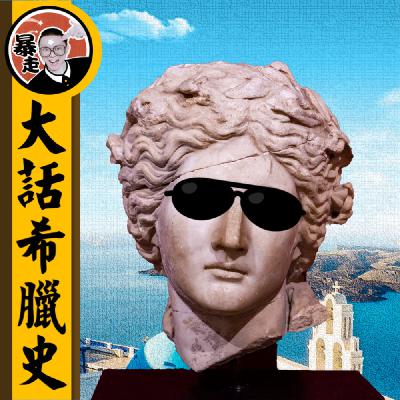 016-商业文明-阶级的诞生