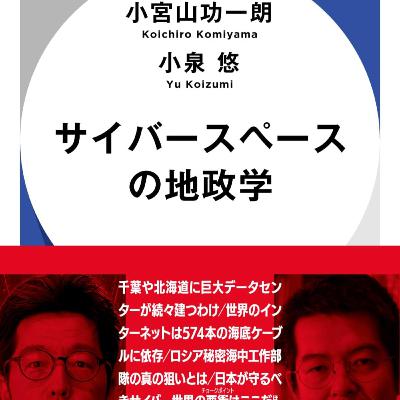 投資家の日常は、いとをかし。　#38　2025年7月　後編