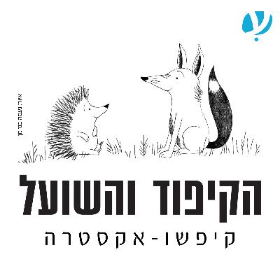 עזר גת, מה זה ניצחון במלחמה?