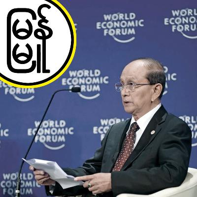 2023 Economic Update