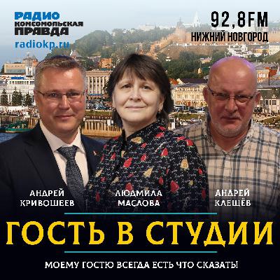 Андрей Кривошеев: «База Союзного государства – это экономические связи регионов»