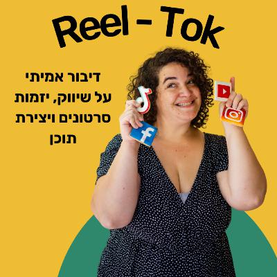 מה למדתי על שיווק ב2025? מה למדתי על שיווק ב2025?