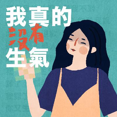 #64 我們在愚人節結婚了！真心不騙！