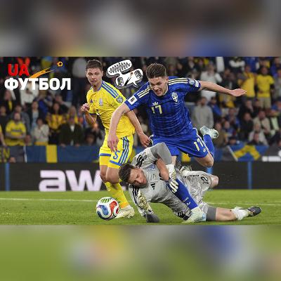 Модель гри збірної України – кризова і потребує радикальних змін. Врятує угорський вектор?