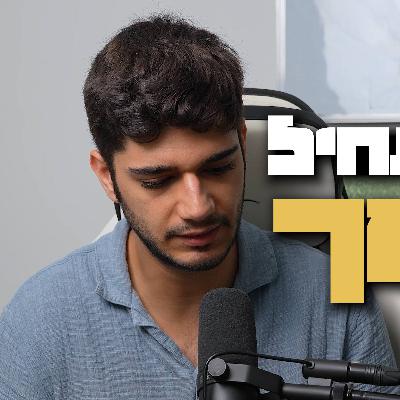 זמן להתחיל לחסוך