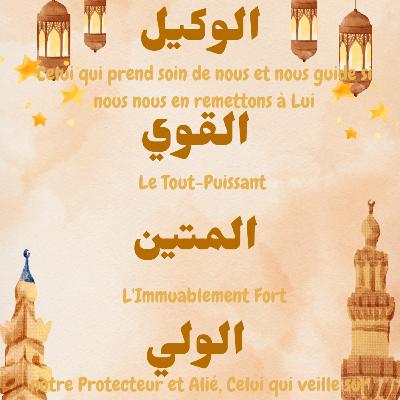 Épisode 15 : Al-Wakīl Al-Qawi Al-Matīn l-Wa'li