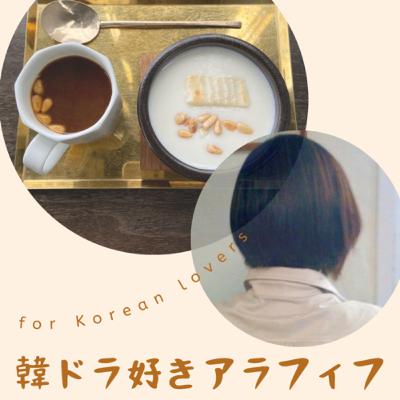 #32 配信チャネル変更のお知らせ