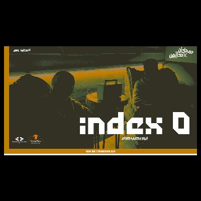 Index 0 Index 0