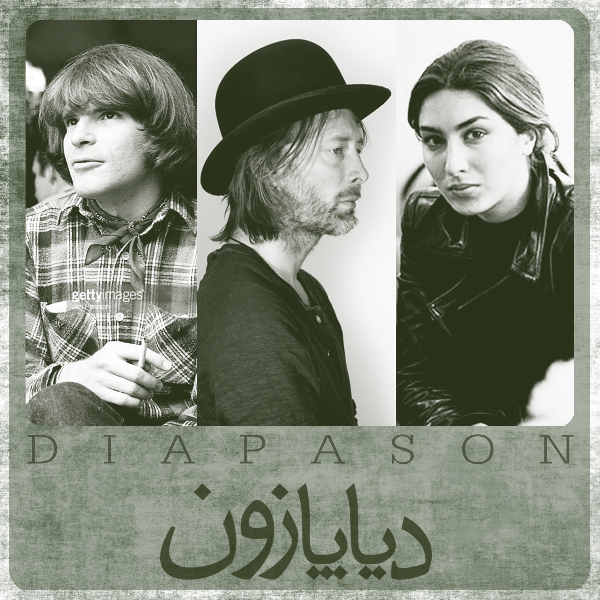 برنامه شماره 6 - دیاپازون