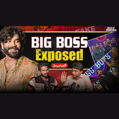 🚨BIGG BOSS scripted here’s the PROOF | Balaji Mancha | Voice of Mogassala |Telugu Podcast | 🚨BIGG BOSS scripted here’s the PROOF | Balaji Mancha | Voice of Mogassala |Telugu Podcast |