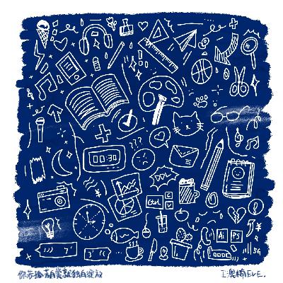 王澳楠EVE:当黑怕女孩吹起竹笛,传统与街头之间只剩掌声 王澳楠EVE:当黑怕女孩吹起竹笛,传统与街头之间只剩掌声