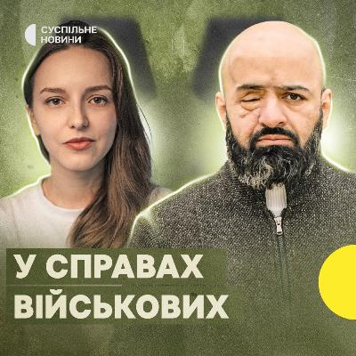 У справах військових. Тизер У справах військових. Тизер
