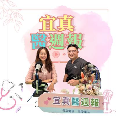 EP348「如果讓您有重新選擇機會，你會做一樣的選擇嗎？」中醫大新竹附醫胸腔外科醫師謝義山，真心話大考驗