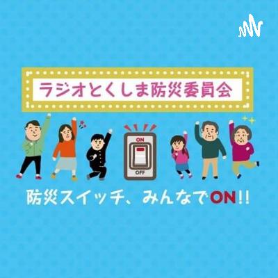 1月20日OA 四国防災八十八話マップ掲載【お亀千軒】ヨットでお亀磯に行ってみた！