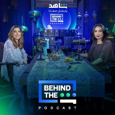 بهايند ذا شين مع هناء العمير | Behind The Sheen with Hana Alomair