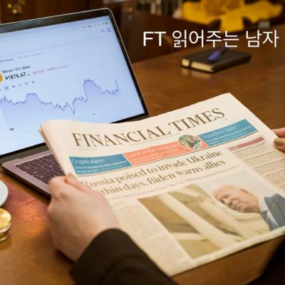 연준 실책의 반복 경고