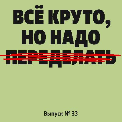 Тюменский Яндекс
